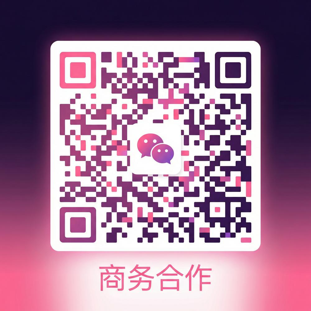 萝莉岛商务二维码