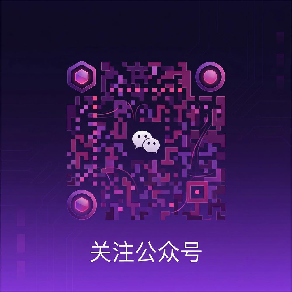萝莉岛公众号二维码